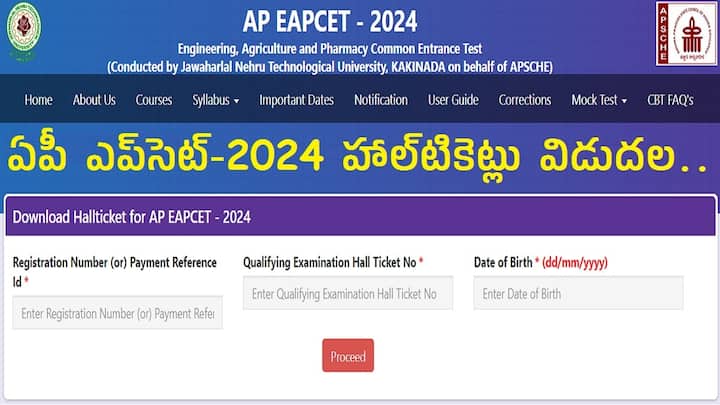 ap eapcet 2024 halltickets released online-on-7th-may-2024-check-exam-schedule-here AP EAPCET Hall Ticket: ఏపీ ఎప్‌సెట్ హాల్‌టికెట్లు వచ్చేశాయ్, డౌన్‌లోడ్ చేసుకోండి - పరీక్షల షెడ్యూలు ఇలా