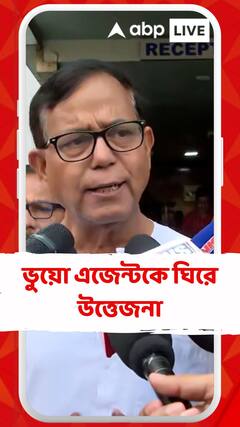 বুথে নকল এজেন্টকে ঘিরে উত্তেজনা
