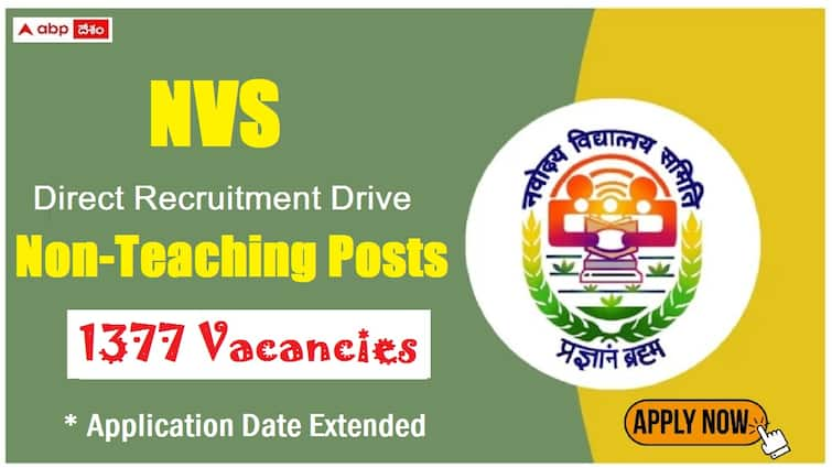 Navodaya Vidyalaya Samiti Non Teaching posts Recruitment Last date of application extended upto 14th may NVS Recruitment: 1377 నవోదయ పోస్టుల దరఖాస్తు గడువు మరోసారి పొడిగింపు, చివరితేది ఎప్పుడంటే?