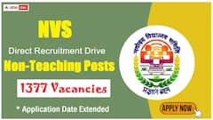 1377 నవోదయ పోస్టుల దరఖాస్తు గడువు మరోసారి పొడిగింపు, చివరితేది ఎప్పుడంటే?