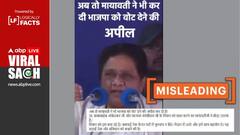 BSP चीफ मायावती ने नहीं की बीजेपी को वोट देने की अपील, एडिटेड वीडियो है वायरल