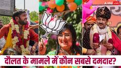 Lok Sabha Elections 2024: लोकसभा चुनाव में इस बार कौन है दिल्ली का सबसे अमीर उम्मीदवार? देखें, टॉप-5 की लिस्ट में किनके-किनके नाम