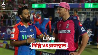 DC vs RR LIVE Score: শুরুতে ম্যাকগার্ক, পোড়েল, শেষে স্টাবসের ঝোড়ো ব্যাটিং রাজস্থানের বিরুদ্ধে ২২১/৮ তুলল দিল্লি