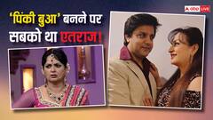 'तू सिगरेट पीती है, शराब पीती है', उपासना सिंह को पति ने क्यों बोली थी ये चुभने वाली बात