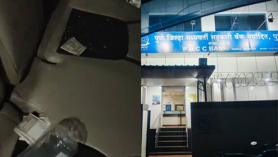 बारामतीत पैशांचा पाऊस, मध्यरात्र उलटूनही जिल्हा मध्यवर्ती बँकेचे कामकाज सुरु, रोहित पवारांचा अजितदादा मित्रमंडळावर गंभीर आरोप बारामतीत पैशांचा पाऊस, मध्यरात्र उलटूनही जिल्हा मध्यवर्ती बँकेचे कामकाज सुरु, रोहित पवारांचा अजितदादा मित्रमंडळावर गंभीर आरोप