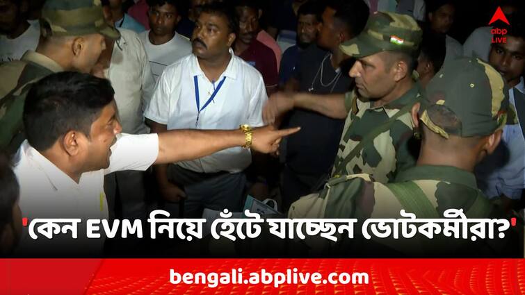 Lok Sabha Election 2024 Murshidabad Constituency Chaos TMC Attacks Presiding officer around BJP EVM Central Force Controversy Lok Sabha Poll 2024: 'কেন EVM নিয়ে হেঁটে যাচ্ছেন ভোটকর্মীরা?', ভোট শেষের পরেও মুর্শিদাবাদে উত্তেজনা