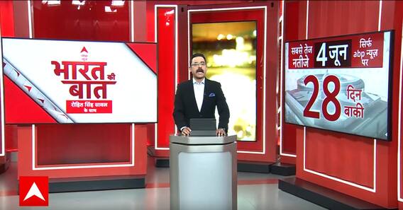 Bharat Ki Baat : कोर्ट में सुनवाई टली ,अब  केजरीवाल का क्या होगा? | Arvind Kejriwal