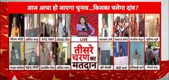Lok Sabha Election 2024: Senior Politicians Casts Their Votes, Urge People To Exercise Their Franchise | ABP News