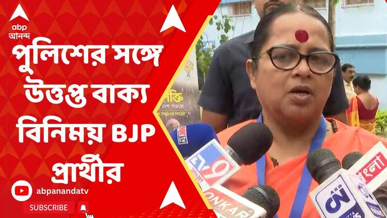 lok sabha election 2024 BJP candiadte sreerupa mitra chowdhury police ...