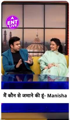 Heeramandi Cast Interview : Manisha Koirala Fans की इस बात से क्यों हैं हैरान?