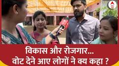 Third Phase Voting: लोगों ने बताया चुनाव में किस मुद्दे पर दिया वोट | Loksabha ELection 2024