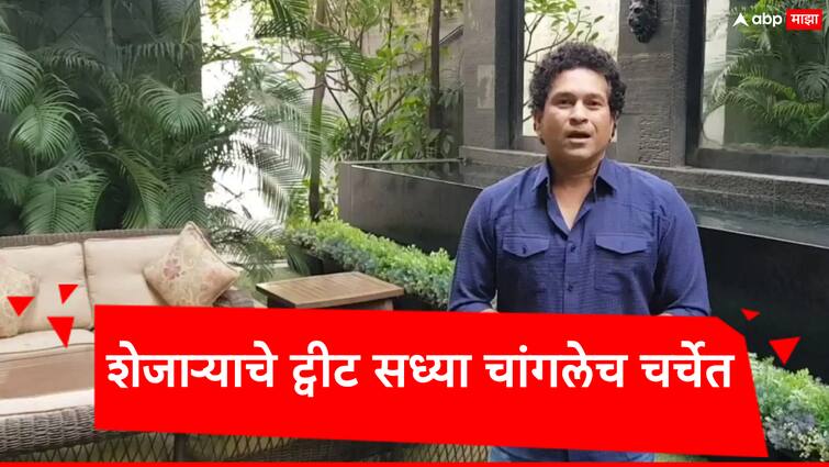 Sachin Tendulkar:  Will you stop working outside the home? Angry neighbor's complaint against Sachin Tendulkar on social media Sachin Tendulkar: घराबाहेरील काम थांबवशील का? संतापलेल्या शेजाऱ्याची सचिन तेंडुलकरविरोधात सोशल मीडियावर तक्रार