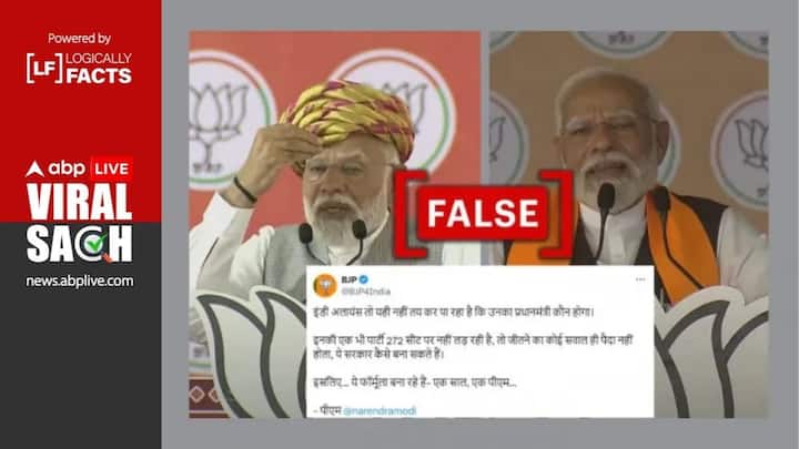 Fact Check Modi Congress Not Contesting For Majority 2024 Fact Check: PM Modi Makes False Claim That 'Congress Isn't Contesting For Majority in 2024 Elections'