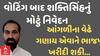 Lok Sabha Election: આંગળીના વેઢે ગણાય એવાને ભાજપ ખરીદી શકી. ભૂતકાળમાં ભાજપના ઈશારે કેટલાક અધિકારીઓ નાચ્યા:શક્તિસિંહ ગોહિલ