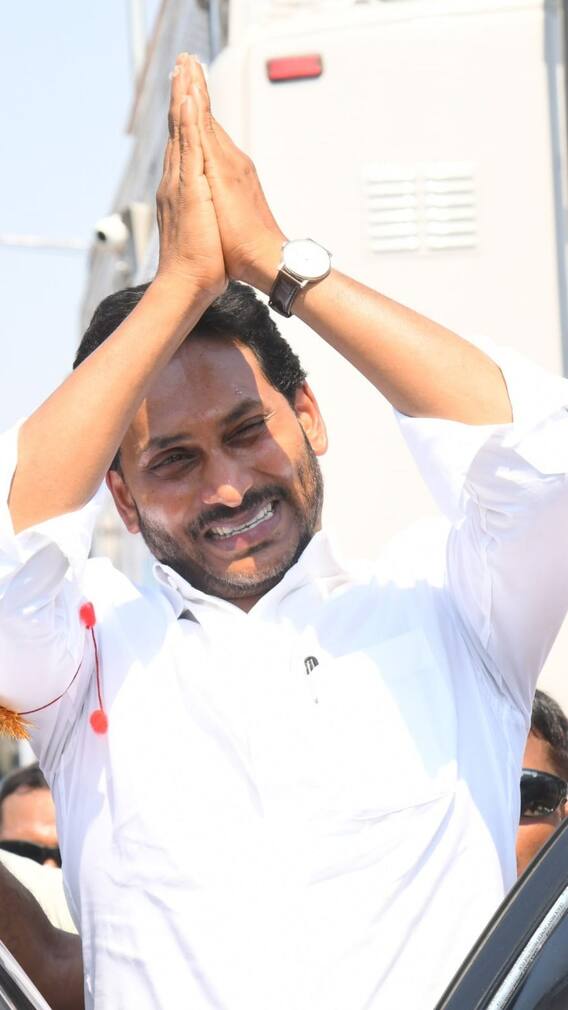 సీఎం జగన్ టాప్ పంచ్ డైలాగ్స్