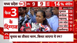 Lok Sabha Election 2024: It's Daughter Vs Daughter-In-Law In Maharashtra's Baramati | ABP News
