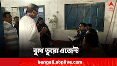 তাড়া খেয়ে কলাবাগানে লুকিয়ে CPIM এজেন্ট! বুথে ভুয়ো এজেন্ট ধরলেন সেলিম