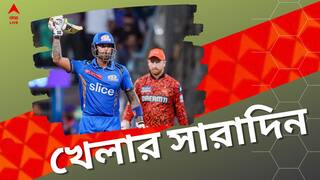 Sports Highlights: সূর্যকুমারের সেঞ্চুরি, মুম্বইয়ের জয়, কেকেআরের বিমানবিভ্রাট, খেলার দুনিয়ার সারাদিন