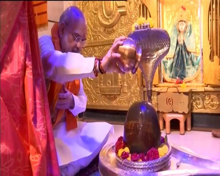 આ પહેલા અમિત શાહ પોતાના પરિવાર સાથે ભગવાન કામેશ્વર મહાદેવના મંદિર પહોંચ્યા હતા