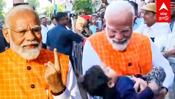 Modi casts vote | ஓட்டு போட்ட கையோடு குழந்தையுடன் விளையாடிய மோடி