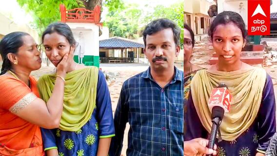 12th Result 2024 | ”எங்க அப்பா ஆபீஸ்ல நான் கலெக்டர் ஆவேன்”அசத்திய அரசு பள்ளி மாணவி