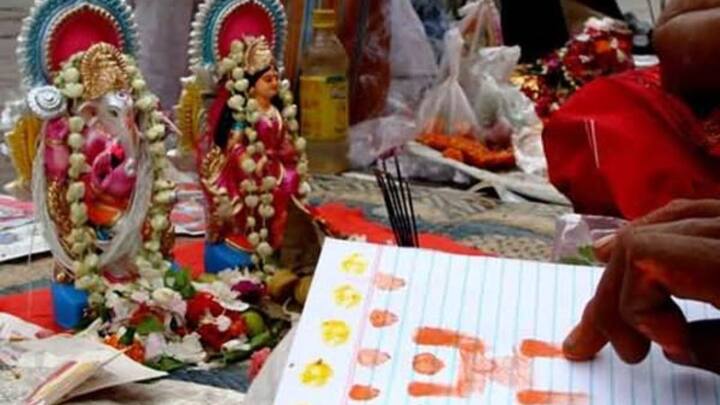 অক্ষয় তৃতীয়া  থেকে সত্যযুগ, দ্বাপরযুগ ও ত্রেতাযুগের সূচনা হয়। কেনাকাটার পাশাপাশি অক্ষয় তৃতীয়া দান ধ্যানের জন্যও গুরুত্বপূর্ণ।  এই দিনে,  কর্ম, সেবা এবং দান ইত্যাদির মাধ্যমে মানবধর্ম অনুসরণ করুন।