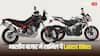 Latest Bikes in India: भारतीय बाजार में आईं ये लेटेस्ट बाइक्स, Bajaj-Ampere के बेहतरीन मॉडल शामिल