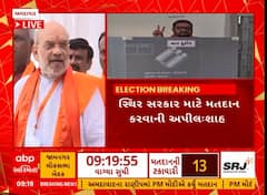 Lok Sabha Election Voting: અમદાવાદમાં મતદાન કર્યા બાદ અમિત શાહ શું બોલ્યા?