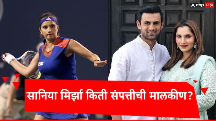 Sania Mirza: भारताची स्टार टेनिसपटू सानिया मिर्झा तिच्या व्यावसायिक कारकिर्दीसोबतच वैयक्तिक आयुष्याबाबतही खूप चर्चेत असते.