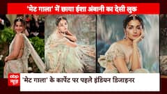 2024 Met Gala: Alia Bhatt Stuns Fans By Dazzling Appearance, Still Gets Trolled For Copying Deepika Padukone