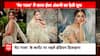 2024 Met Gala: Alia Bhatt Stuns Fans By Dazzling Appearance, Still Gets Trolled For Copying Deepika Padukone