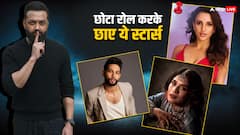 कोई बनी 'भाभी 2' तो किसी ने निभाया 'लज्जो' का किरदार, कम स्क्रीन टाइमिंग के बावजूद इन सितारों ने लूटा ऑडियंस का दिल