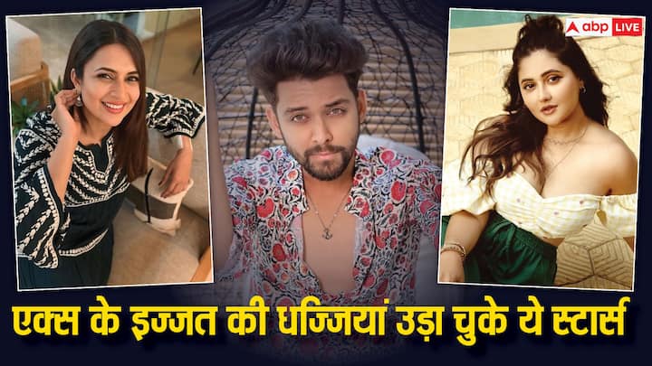 Celebs Who Insulted Their Ex: ईशा मालवीय और समर्थ जुरैल ही नहीं, इससे पहले दिव्यांका त्रिपाठी से लेकर रश्मि देसाई तक ने भी ब्रेकअप के बाद एक्स के इज्जत की धज्जियां उड़ाई हैं.