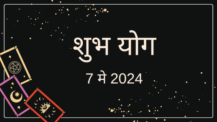 astrology panchang 7 May 2024 aayushman yog shubh yog formed today are Very Auspicious For these zodiac signs horoscope today aries gemini are lucky signs Astrology : आज बुधादित्य योगासह बनले अनेक शुभ योग; मेषसह 'या' 5 राशींवर होणार सुखाची बरसात, आर्थिक बाबींमध्ये लाभाच्या संधी