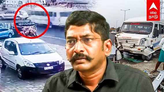 Savukku Shankar accident CCTV | சவுக்கு விபத்தின் பின்னணி சதியா? தற்செயலா? பகீர் CCTV காட்சி