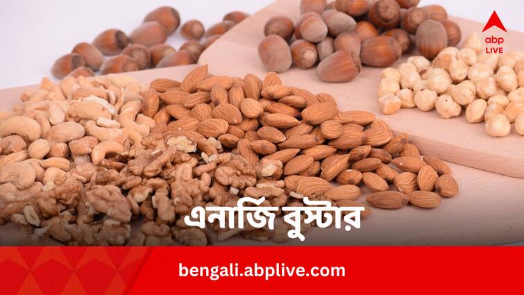 Fruit And Vegetable Seeds For Energy In Summer Bengali News Energy Foods In Summer: গরমে কাহিল লাগবে না আর, পাতে রাখুন এই বাদাম ও বীজ