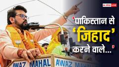 'जो वोट जिहाद के नारे लगा रहे, उनका समर्थन पाकिस्तान से हो रहा', कांग्रेस पर अनुराग ठाकुर का निशाना