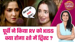 Kumkum Bhagya: ROMANCE ALERT! Poorvi Kisses RV, What Would Be Monisha's New Move? | SBS