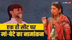 शिवहर सीट से मां लवली आनंद के खिलाफ बेटे अंशुमान! किया निर्दलीय नामांकन, क्या है माजरा?