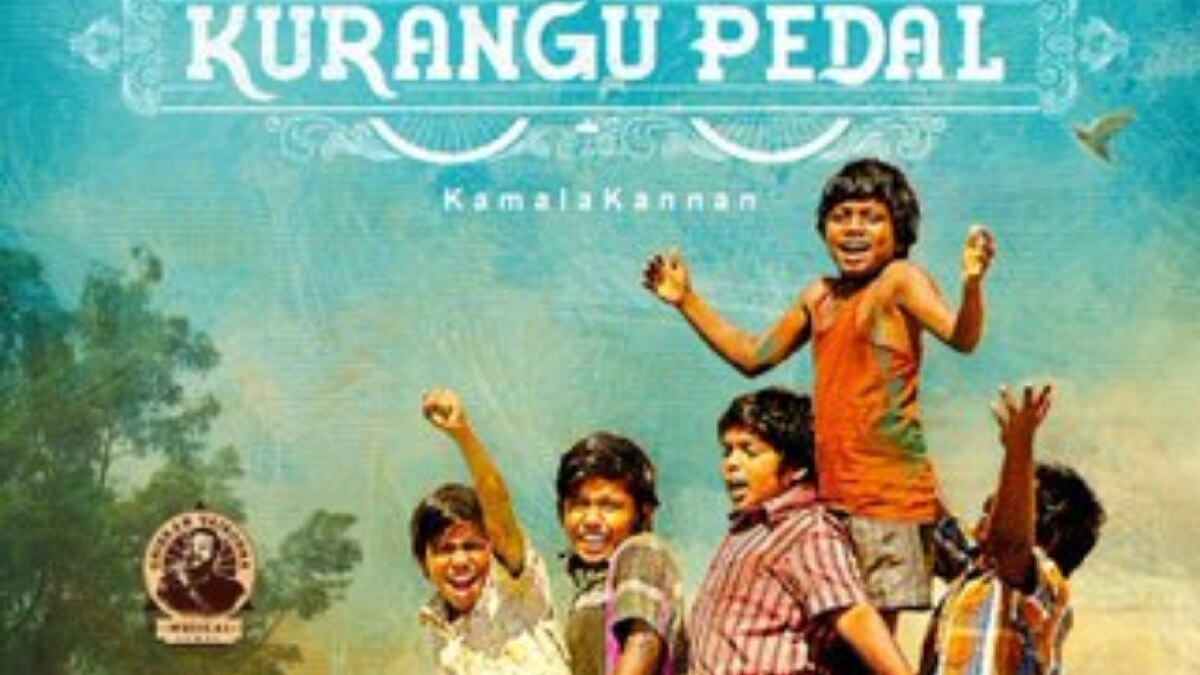 Kurangu Pedal Movie Review: நாஸ்டால்ஜியாவை தூண்டும் சிவகார்த்திகேயன் படம்... குரங்கு பெடல் திரை விமர்சனம்!