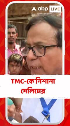 পুলিশের নিষ্ক্রিয়তা নিয়ে প্রশ্ন তুললেন মহম্মদ সেলিম