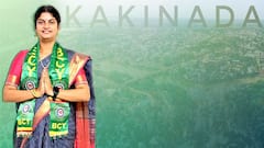 Kakinada BCY MP Candidate Dr Anusha Yadav | పుంగనూరులో రామచంద్రయాదవ్ పై కుట్రలు చేస్తున్నారు | ABP