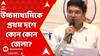 West Bnegal HS Result: প্রকাশিত হল উচ্চমাধ্যমিক পরীক্ষার ফল, প্রথম দশে কোন কোন জেলা?