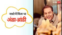 जब धर्मेंद्र को इस एक्टर ने नाश्ते में ऑफर किए थे कच्चे अंडे और ब्रांडी