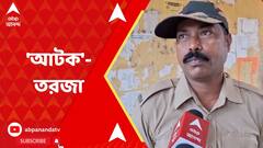 Lok Sabha Elections 2024: সন্দেশখালির মহিলাদের দিয়ে ভোটের প্রচার ঘিরে উত্তেজনা উলুবেড়িয়ায়