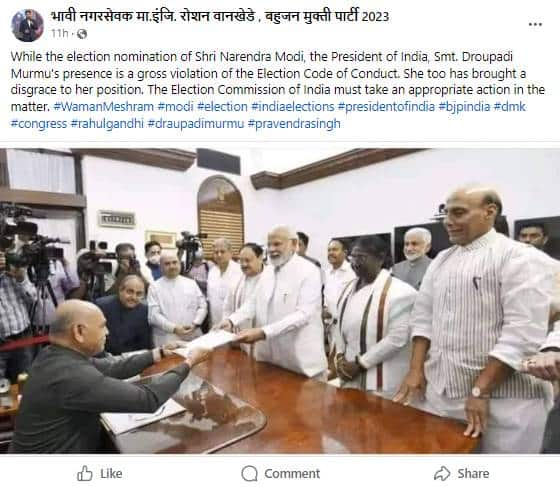 Fact Check: राष्ट्रपती मुर्मू पंतप्रधान मोदींच्या निवडणुकीच्या नामांकनासाठी गेल्या होत्या? नाही, २०२२ चा फोटो खोट्या दाव्यासह व्हायरल