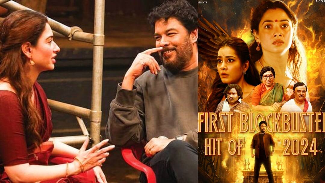 Aranamanai 4: மாஸ் ஹீரோக்களை மிஞ்சிய சுந்தர்.சி - தமன்னா காம்போ! 5 நாள்களில் வசூலில் அசத்திய அரண்மனை 4!