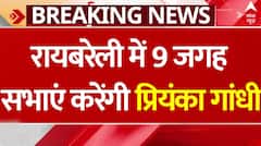 Election 2024: पीएम मोदी, अमित शाह समेत पक्ष-विपक्ष के बड़े नेता आज करेंगे धुआंधार रैलियां