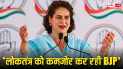 'मेरे भाई को शहजादा कहते हैं, खुद शहंशाह हैं PM मोदी', प्रियंका गांधी का प्रधानमंत्री पर निशाना