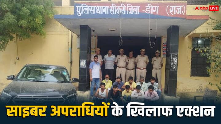 Bharatpur 23 Cyber Thug arrested fraud worth Rs crore Rs more than 1000 became victims ANN Bharatpur: 1000 लोगों से करोड़ों रुपये की ठगी, ऑपरेशन 'एंटी वायरस' के तहत 23 साइबर ठग गिरफ्तार